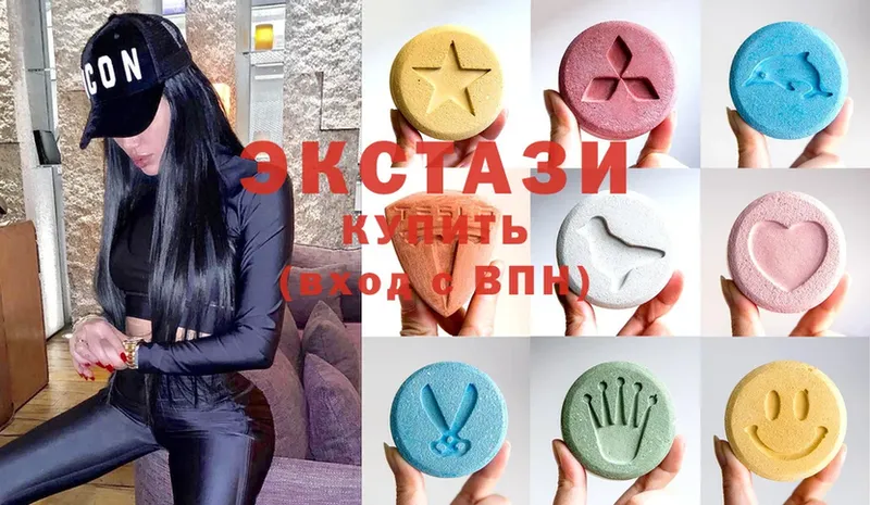 Ecstasy 300 mg  Шахты 