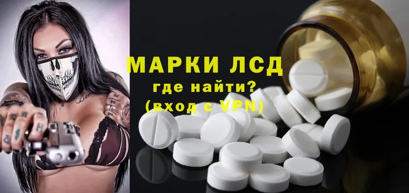 Лсд 25 экстази ecstasy  Шахты 