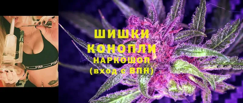 Каннабис THC 21%  магазин    Шахты 